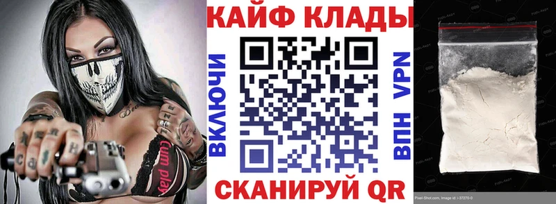 Где купить Бабушкин СК  Канабис  NBOMe  Кокаин  Амфетамин 