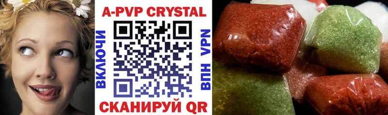 OMG   Бабушкин  APVP Crystall  наркошоп 