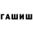 ГЕРОИН VHQ fake I.D