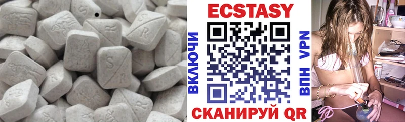 ЭКСТАЗИ XTC  Бабушкин 