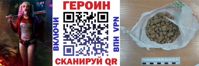 мориарти клад  Бабушкин  ГЕРОИН гречка 