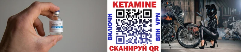 купить наркоту  ссылка на мегу онион  Кетамин ketamine  Бабушкин 