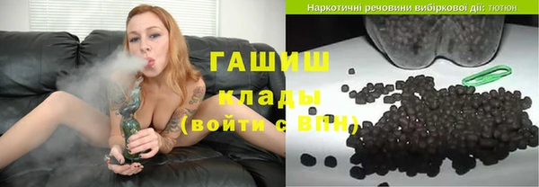 бутират Алексеевка