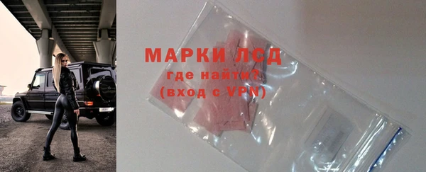 бутик Михайловск