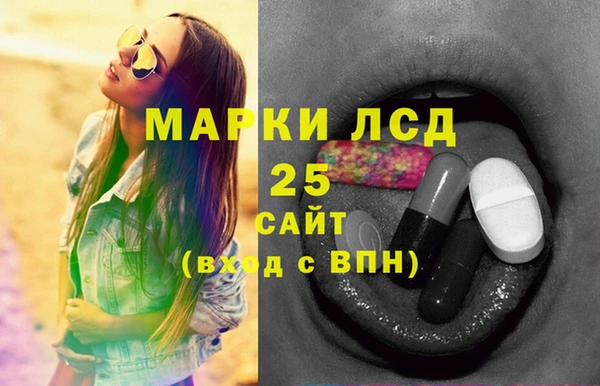 бутират Алексеевка