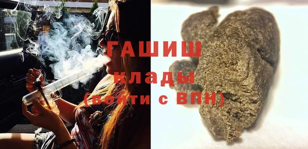 бутират Алексеевка