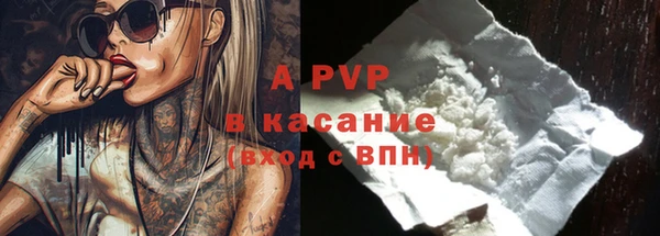 бутик Михайловск