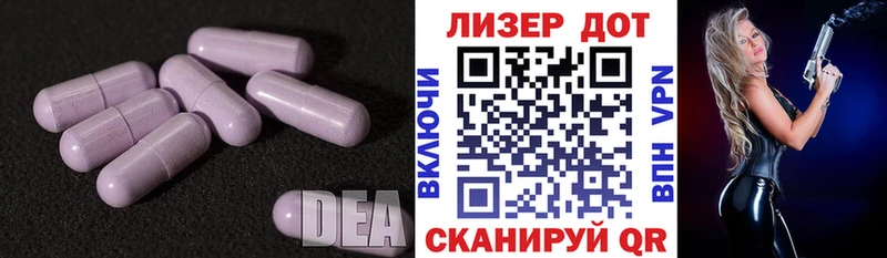 LSD-25 экстази кислота  мега сайт  Бабушкин 