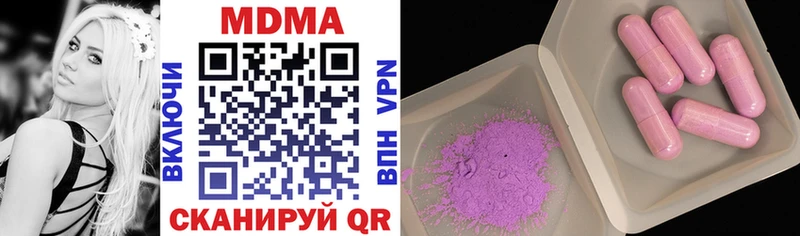MDMA crystal  Бабушкин 