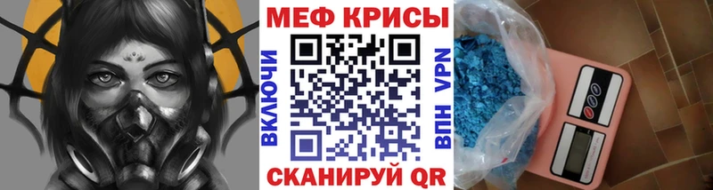 Мефедрон мука  где купить наркотик  Бабушкин 