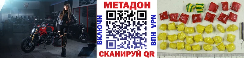 Метадон мёд  где купить наркоту  Бабушкин 