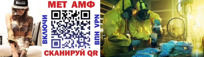 Первитин Декстрометамфетамин 99.9%  shop состав  Бабушкин 