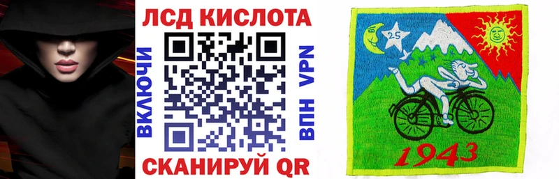 Наркотические марки 1,8мг  как найти   Бабушкин 
