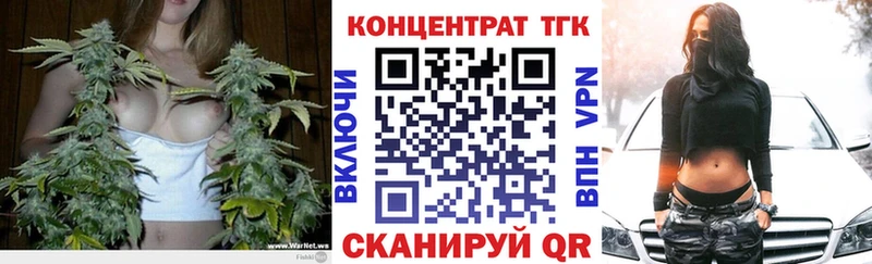 Дистиллят ТГК вейп  Бабушкин 